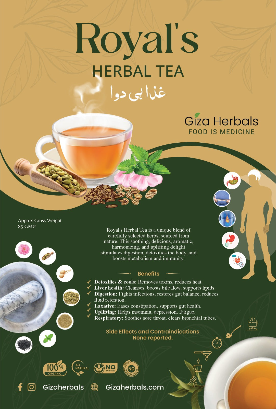 ROYAL'S HERBAL TEA